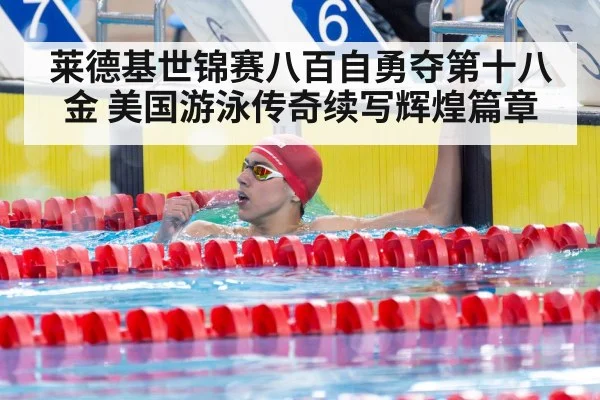 female swimmer victory
